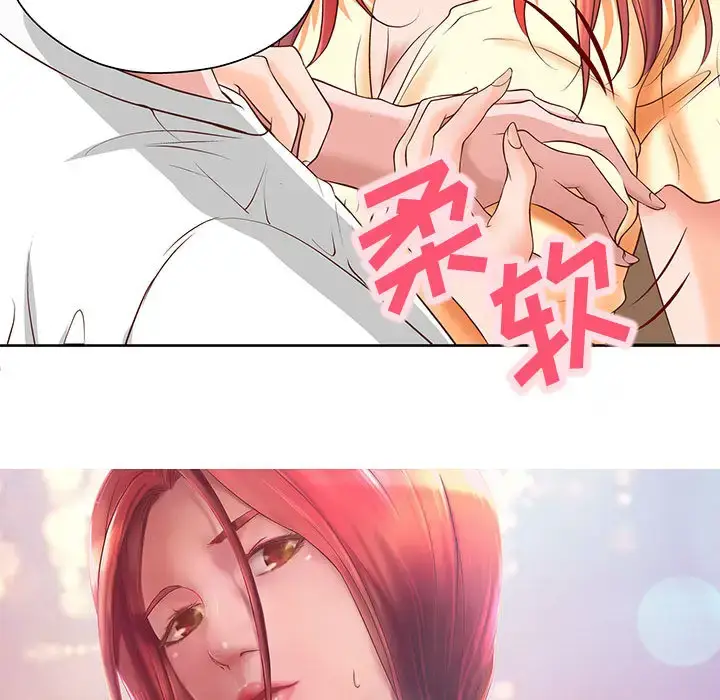 漫画《成人俱乐部》第5话第11张图