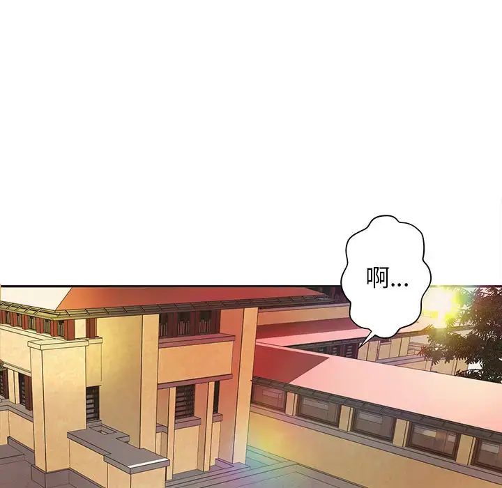 漫画《成人俱乐部》第5话第14张图