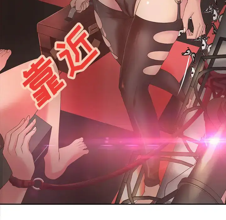 漫画《成人俱乐部》第5话第25张图