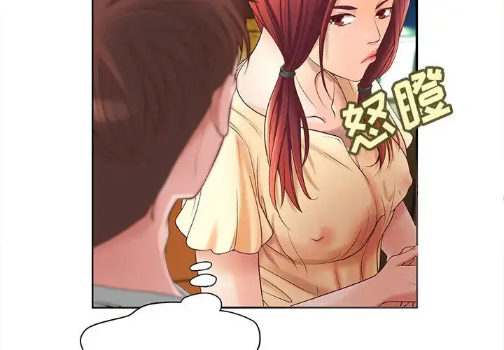 漫画《成人俱乐部》第5话第3张图