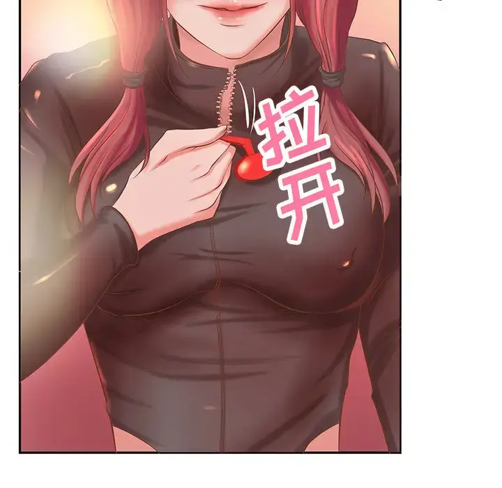 漫画《成人俱乐部》第5话第44张图
