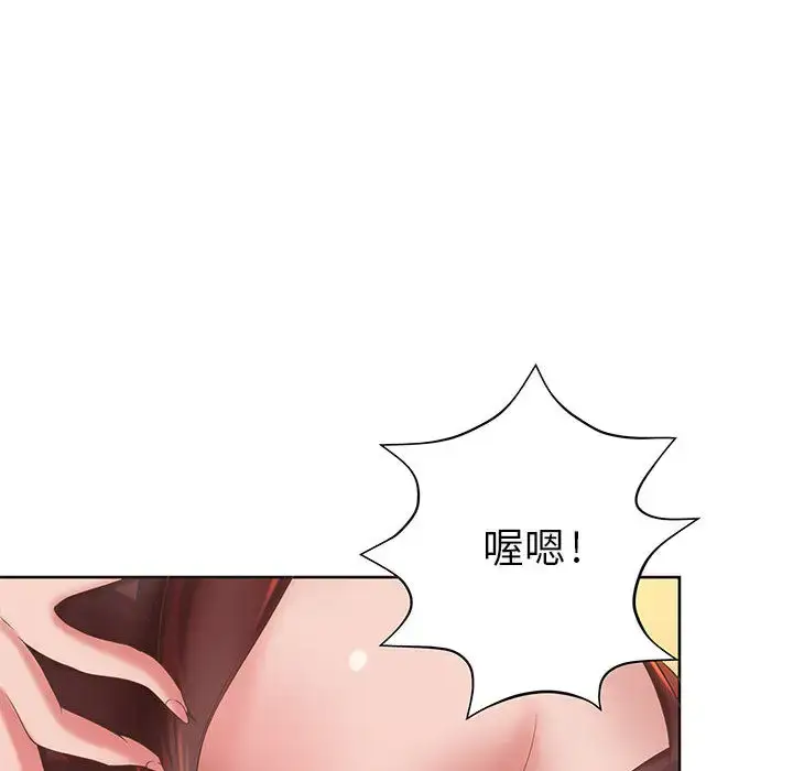 漫画《成人俱乐部》第5话第78张图