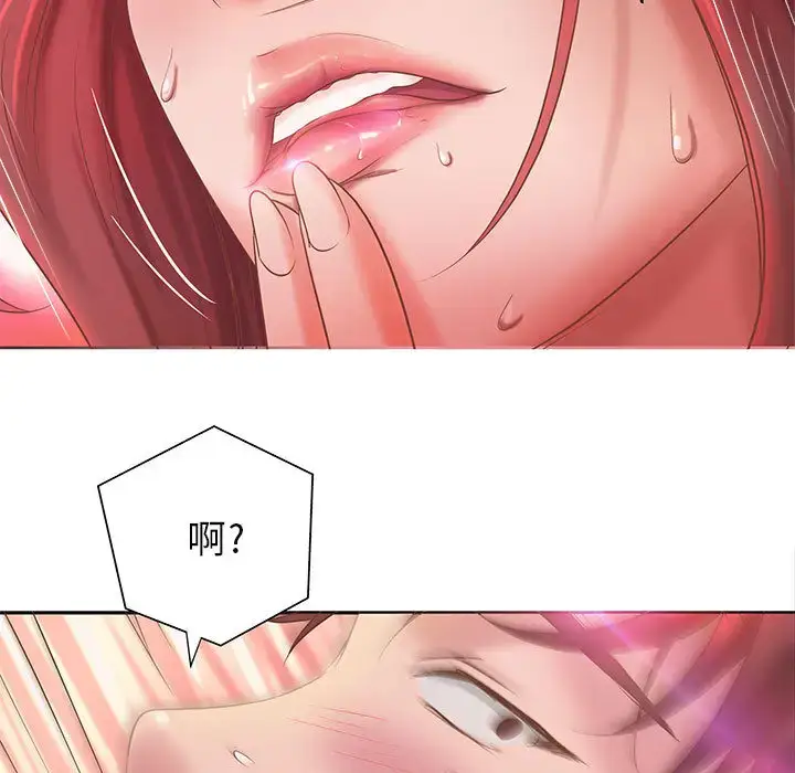 漫画《成人俱乐部》第5话第85张图