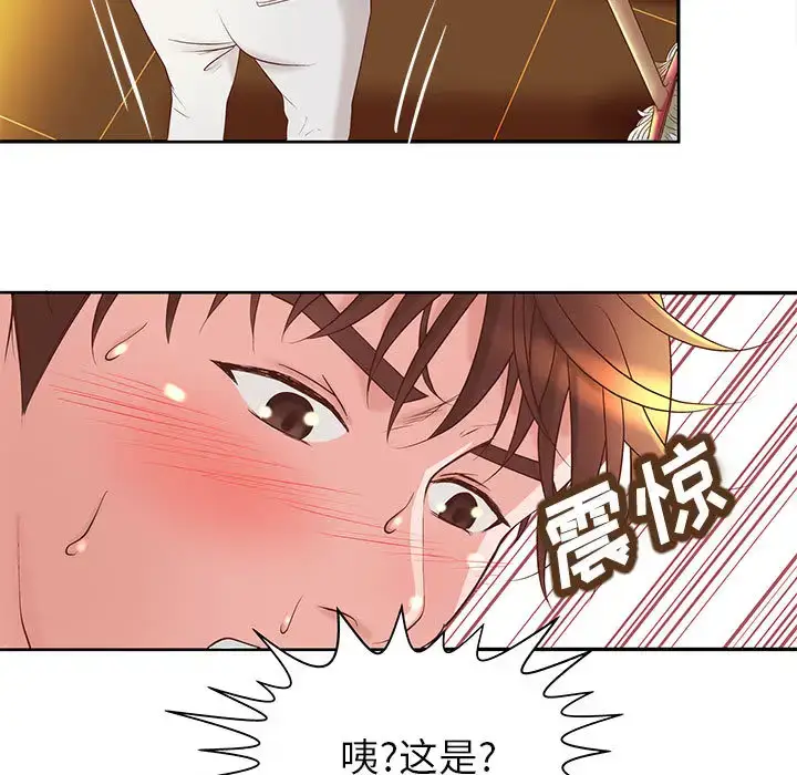 漫画《成人俱乐部》第5话第9张图