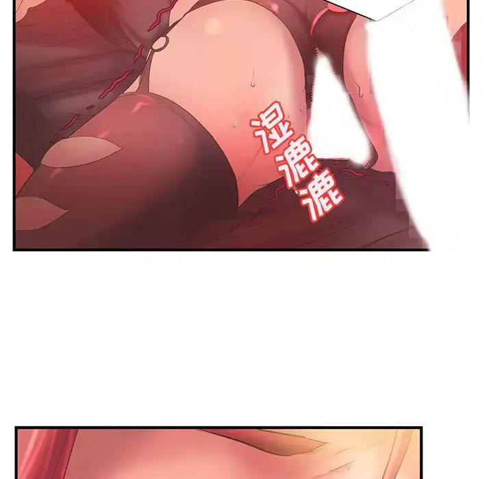 漫画《成人俱乐部》第6话第18张图