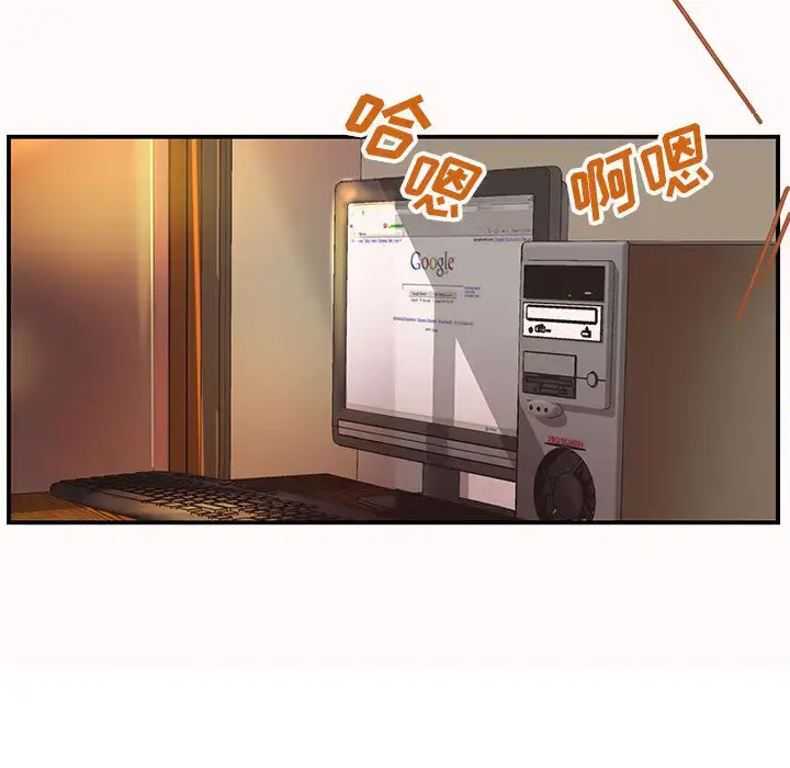 漫画《成人俱乐部》第6话第53张图