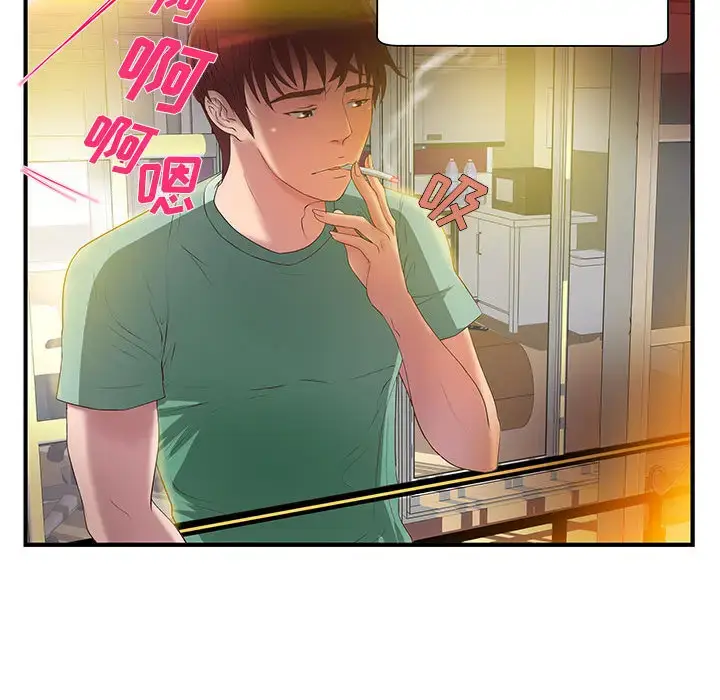 漫画《成人俱乐部》第6话第55张图