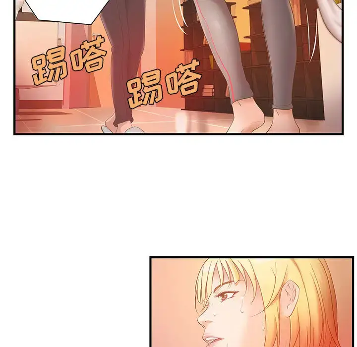 漫画《成人俱乐部》第6话第73张图