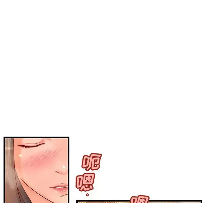 漫画《成人俱乐部》第10话第14张图