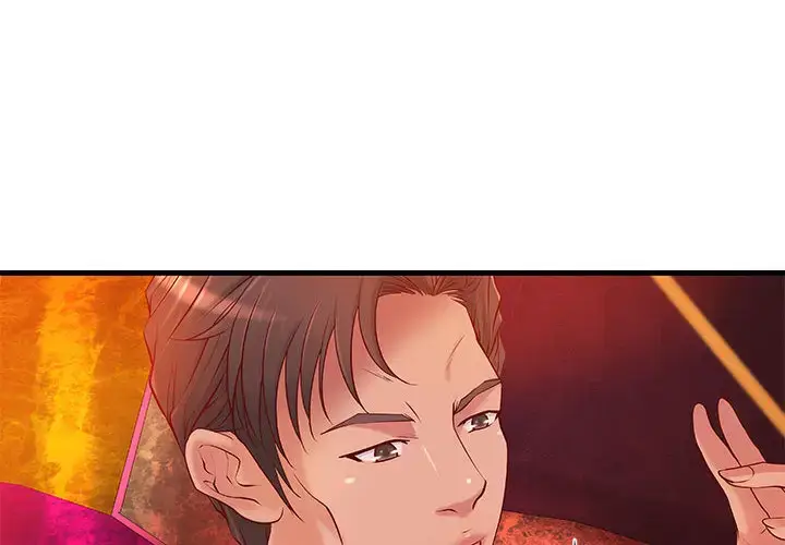 漫画《成人俱乐部》第10话第4张图