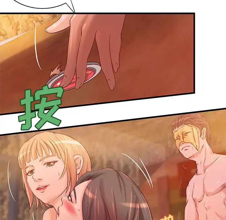 漫画《成人俱乐部》第13话第16张图