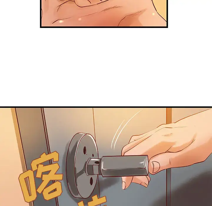 漫画《成人俱乐部》第13话第46张图