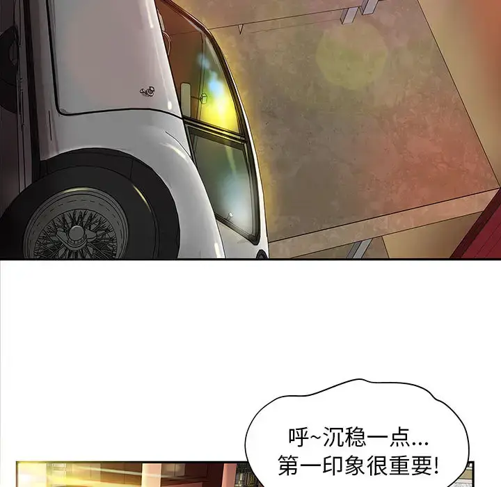 漫画《成人俱乐部》第4话第26张图