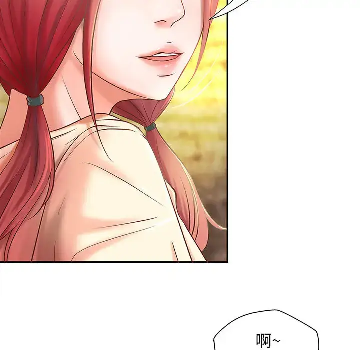 漫画《成人俱乐部》第4话第35张图
