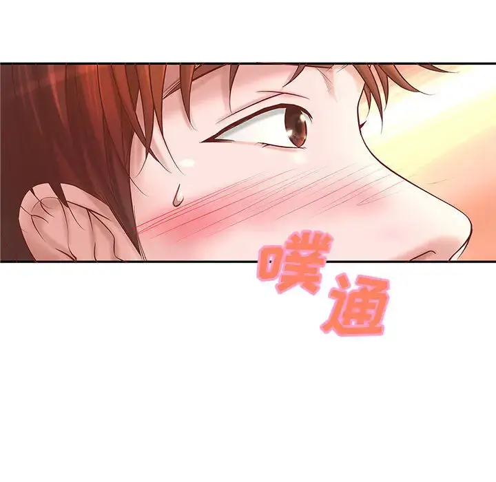 漫画《成人俱乐部》第4话第49张图