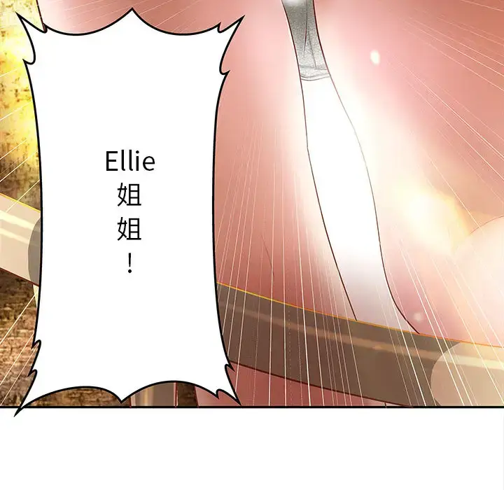 漫画《成人俱乐部》第4话第52张图