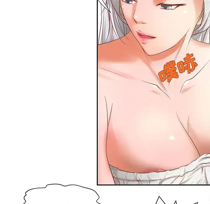 漫画《成人俱乐部》第4话第57张图