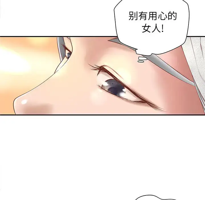 漫画《成人俱乐部》第4话第62张图