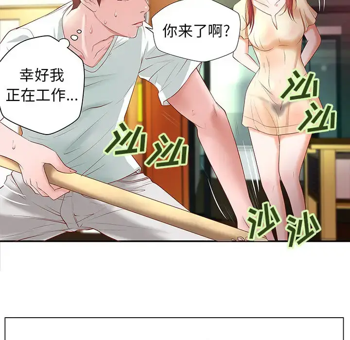 漫画《成人俱乐部》第4话第68张图