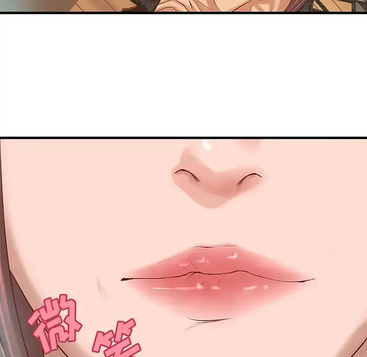 漫画《成人俱乐部》第20话第14张图