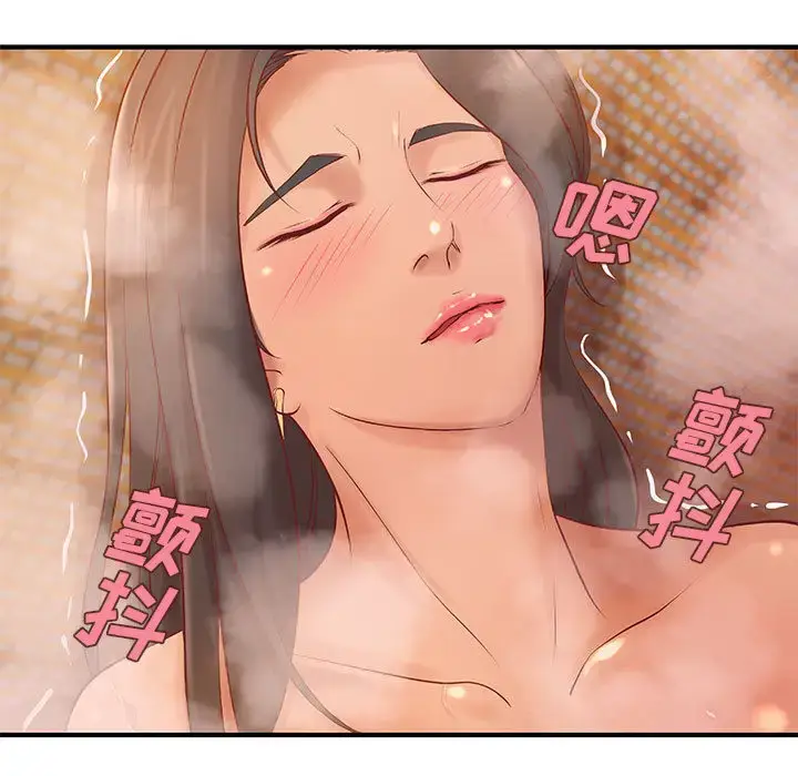 漫画《成人俱乐部》第9话第56张图