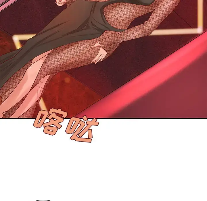 漫画《成人俱乐部》第9话第64张图