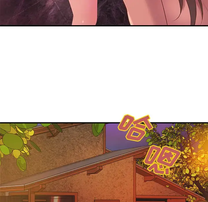 漫画《成人俱乐部》第7话第22张图