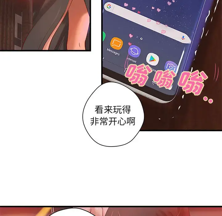 漫画《成人俱乐部》第14话第21张图