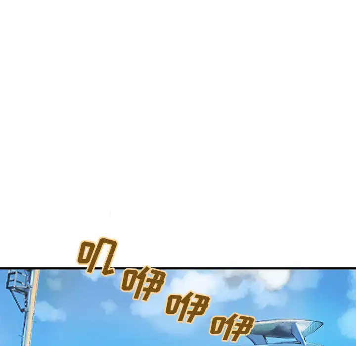 漫画《成人俱乐部》第14话第35张图