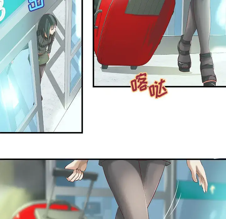 漫画《成人俱乐部》第14话第38张图
