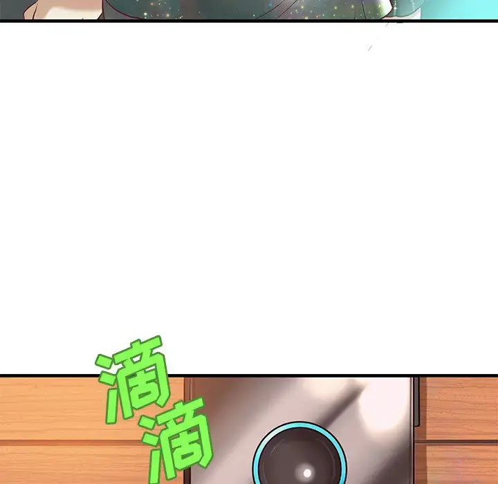 漫画《成人俱乐部》第14话第42张图