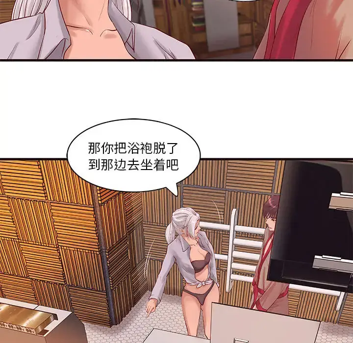漫画《成人俱乐部》第14话第49张图