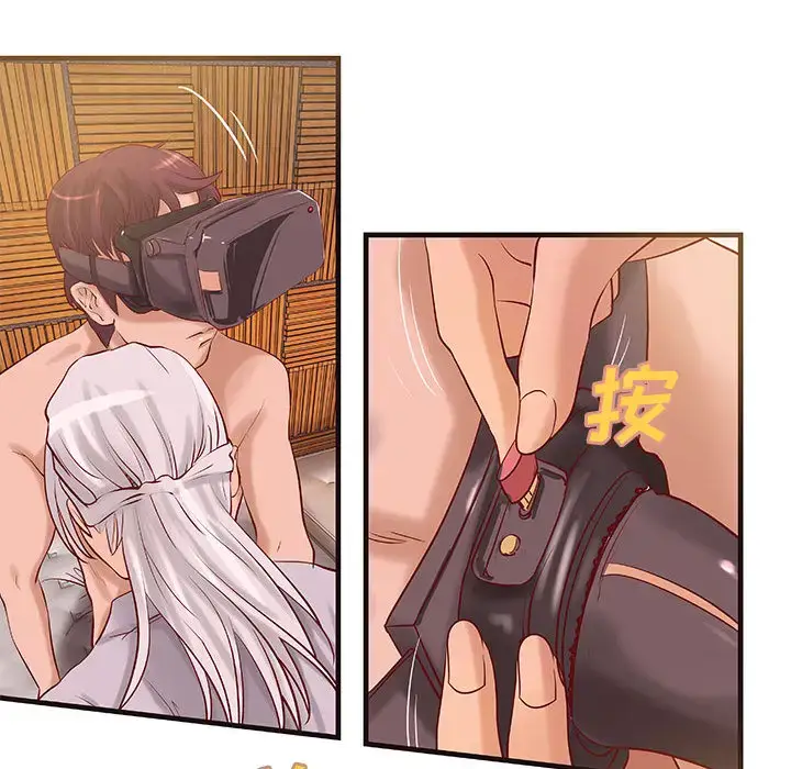 漫画《成人俱乐部》第14话第56张图