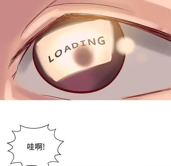 漫画《成人俱乐部》第14话第60张图