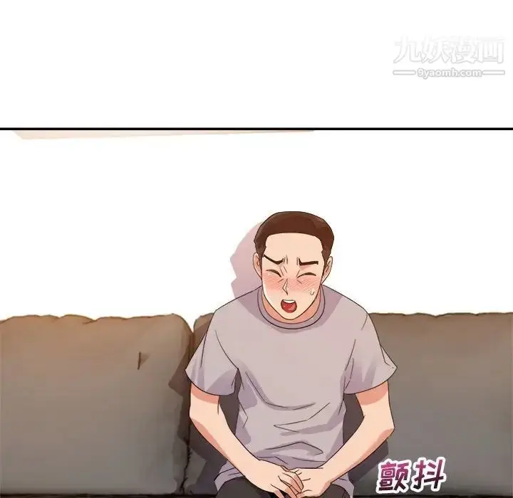 漫画《暗恋必有回应》第9话第103张图