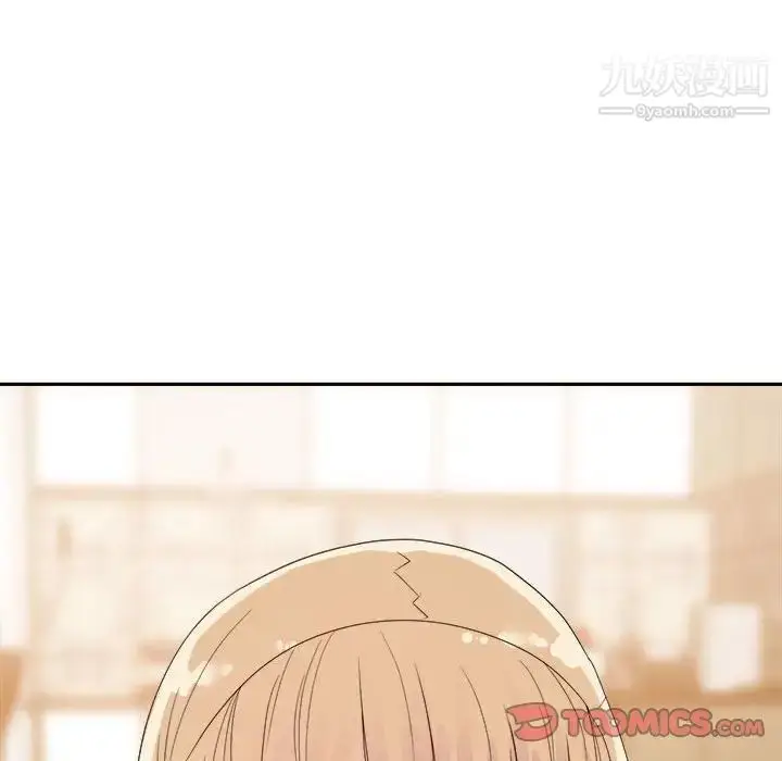 漫画《暗恋必有回应》第9话第114张图