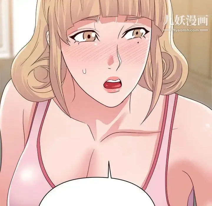 漫画《暗恋必有回应》第9话第115张图