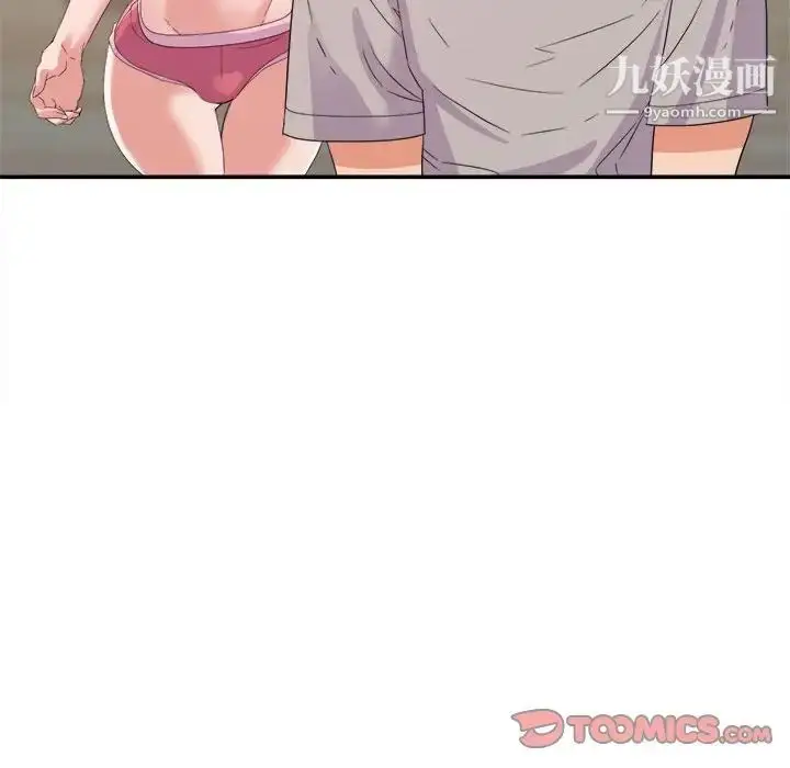 漫画《暗恋必有回应》第9话第120张图