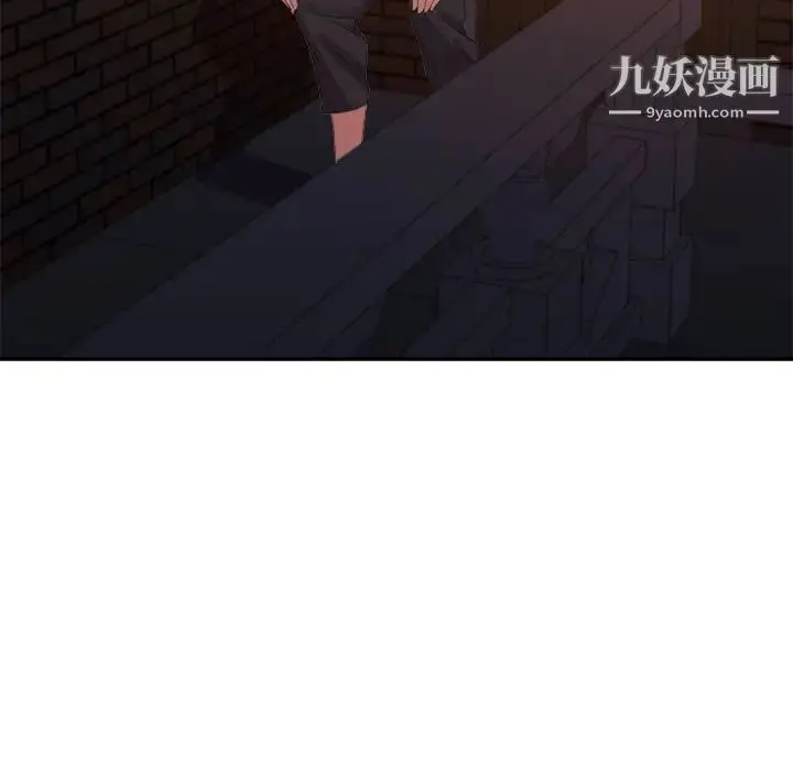 漫画《暗恋必有回应》第9话第125张图
