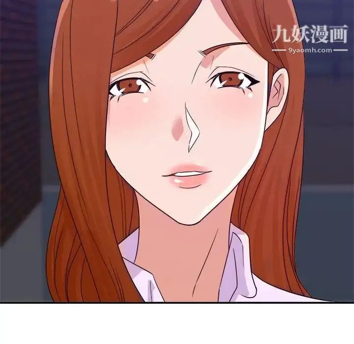 漫画《暗恋必有回应》第9话第133张图
