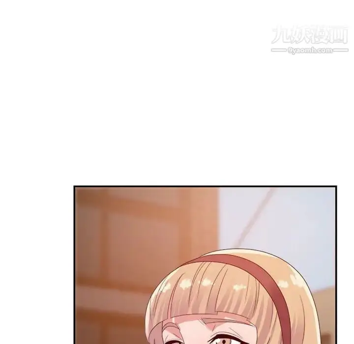 漫画《暗恋必有回应》第9话第19张图