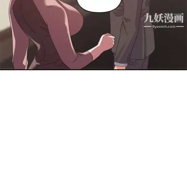 漫画《暗恋必有回应》第9话第28张图