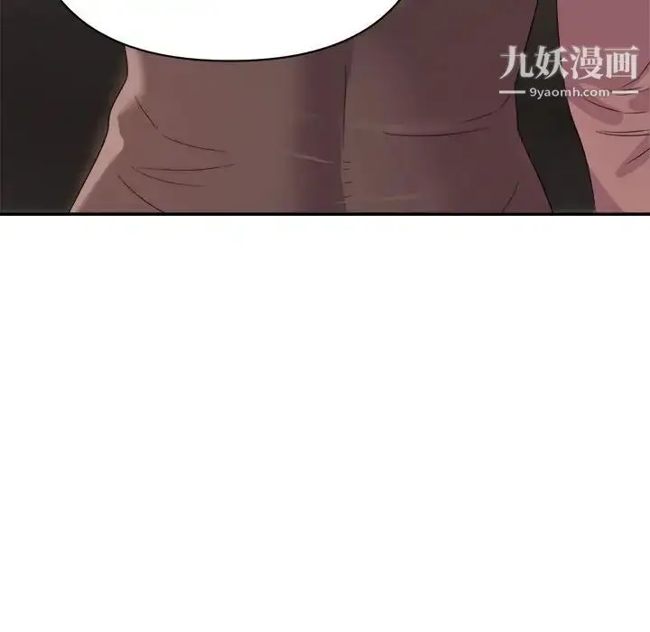漫画《暗恋必有回应》第9话第31张图