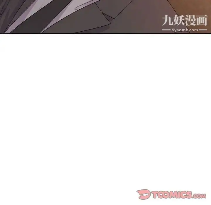 漫画《暗恋必有回应》第9话第33张图