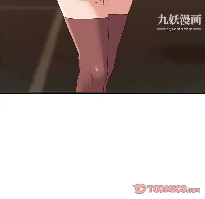 漫画《暗恋必有回应》第9话第36张图