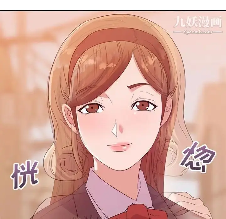 漫画《暗恋必有回应》第9话第37张图