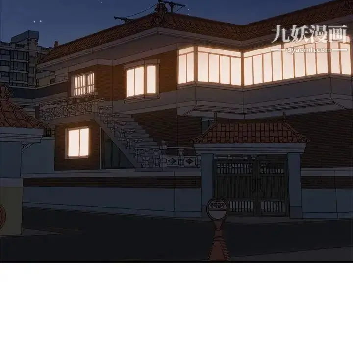 漫画《暗恋必有回应》第9话第47张图