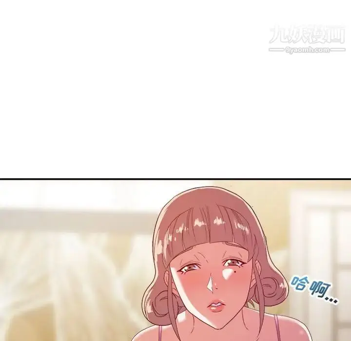 漫画《暗恋必有回应》第9话第59张图