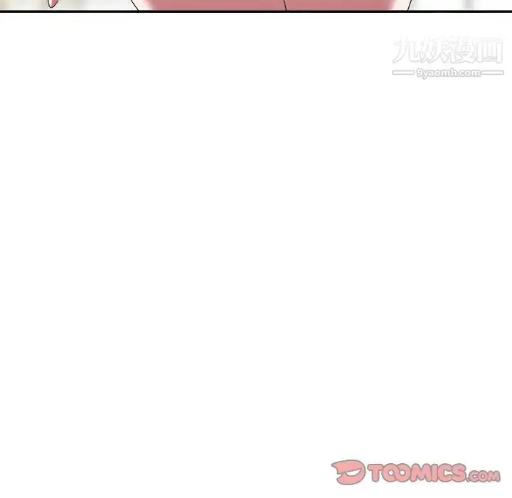 漫画《暗恋必有回应》第9话第66张图