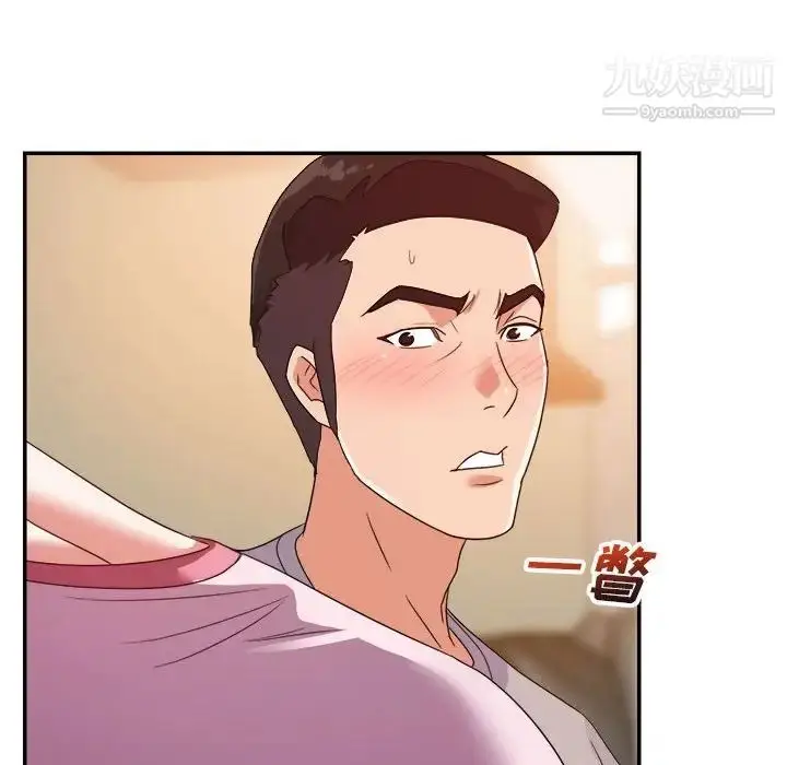 漫画《暗恋必有回应》第9话第79张图
